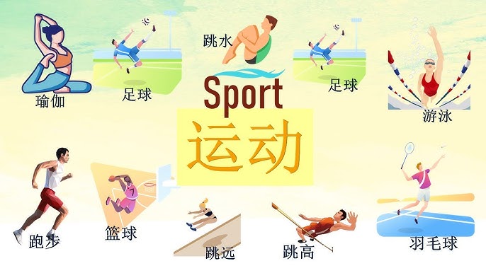 来明